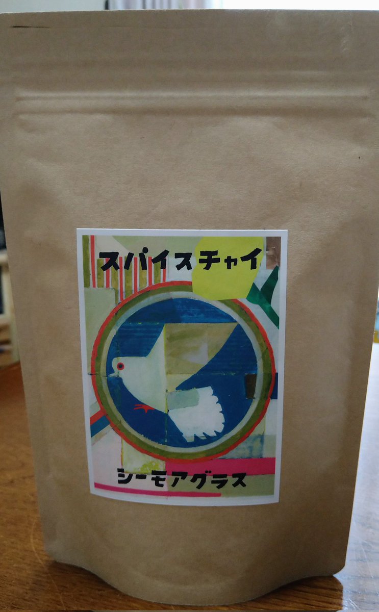 昨日お休みが取れたので行って来ました清志郎を想う小さな展覧会『それで君を呼んだのに 』
美味しいカレーとチャイにプリンをいただき作家さん達の温かい作品や写真集を眺めていたら和み過ぎて気付けば2時間😆
お土産にはスパイスチャイを
来年も行けるといいな😋
#忌野清志郎
#シーモアグラス