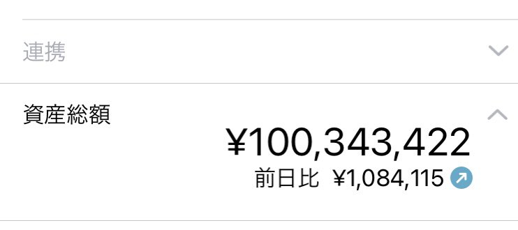 chawan_wabita's tweet photo. 億りました！！(n度目) https://t.co/MYd6GbEYLZ