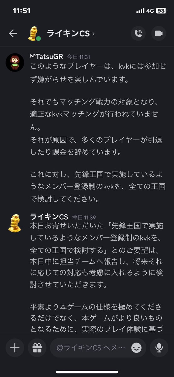 高戦力農民&荒らし対策。

めんどくさい輩に対するストレス減るし、リアルの繁忙期につき今回のkvkパス。とか個別に出来るようになれば、引退者も減って盛り上がると思うけどなぁ🤔
常識ある優良プレイヤーほど、迷惑かけたくないという意識が強いはずだから🥺