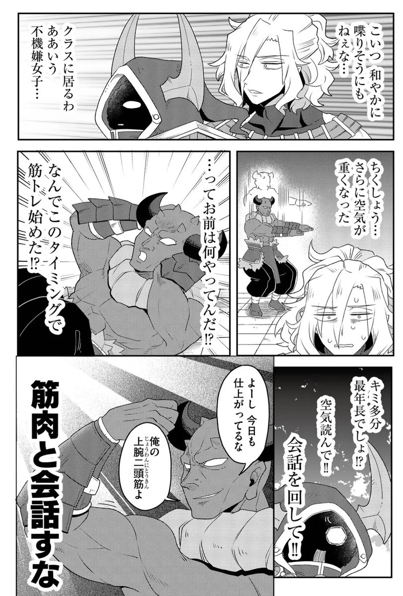 (2/2) 
