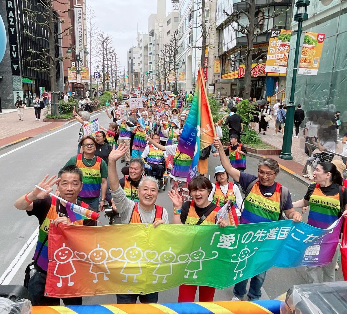 東京レインボープライド。Get in touchは総勢200名以上で渋谷の街をパレード。日本で初めて東京で開かれて30年。今年は史上最多の1万5000人がパレード参加。日本も価値観は多様に変化している一方、差別や偏見はなお根強いのが現実。 「変わるまで、あきらめない」 このメッセージは私たちも同じです