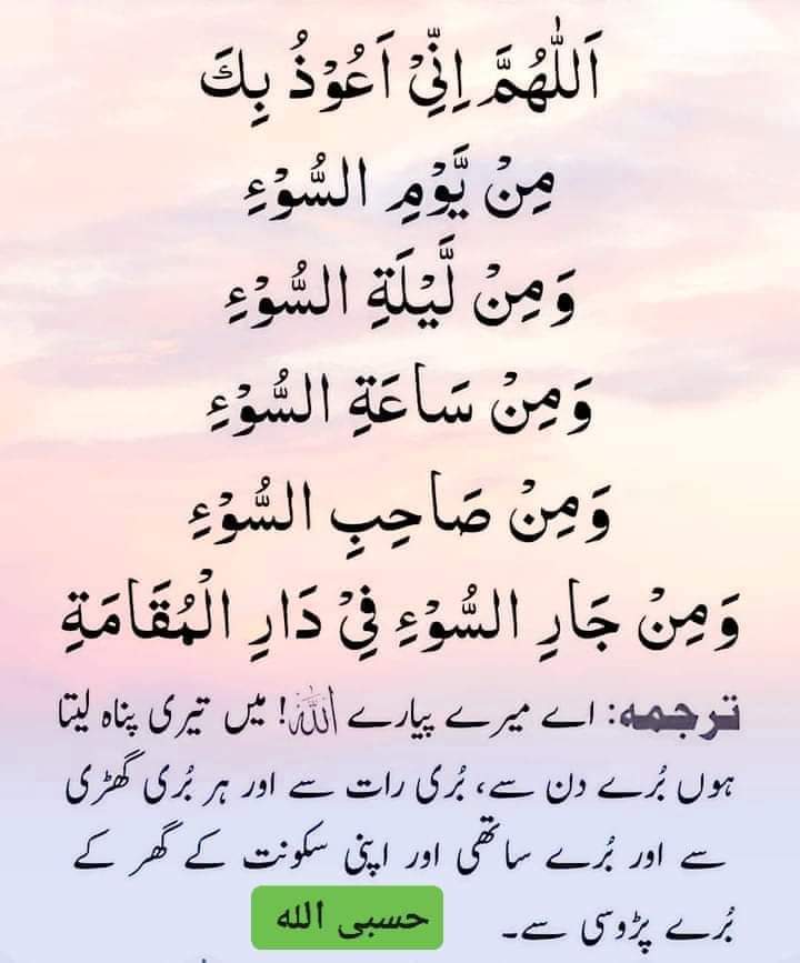 السلام وعلیکم ورحمتہ اللہ وبرکاتہ 
#صباح_الخير 
الھم آ مین 

#شهر_شوال 
#earthquake #paobc #