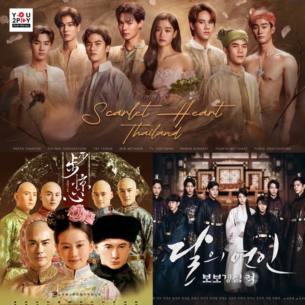แฟนคลับฮือฮา GMMTV เปิดตัวโปรเจ็กท์ยักษ์ “Scarlet Heart Thailand” รีเมคในเวอร์ชั่นไทย
.
.
.
#MoonLovers #วินเมธวิน #นนนกรภัทร์ #เตตะวัน #โฟร์ทณัฐวรรธน์ #ภูวินทร์ตั้งศักดิ์ยืน #เพิร์ธธนพนธ์ #ฟอสจิรัชพงศ์ #YOU2PLAY