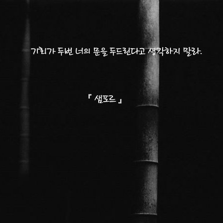JA1627's tweet photo. 오늘도 최선을 다하고
과정을 즐기며 행복하게 보내세요.
오늘은 내일 과거가 됩니다.
후회하지 않도록 말이죠.☕ https://t.co/mhJ9WacFjv