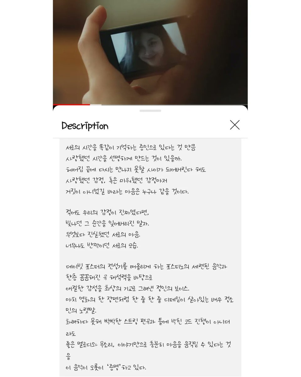 jsmtadpoles's tweet photo. Singer #JungIn latest song "Witness" is now out on different streaming platforms! Go listen to it and celebrate our Lyricist Jeon's comeback as well ๐๐๐ป
Link: https://t.co/lmBCiw9fHD
#JeonSoMin #์ ์๋ฏผ https://t.co/3GIFEv64Zt