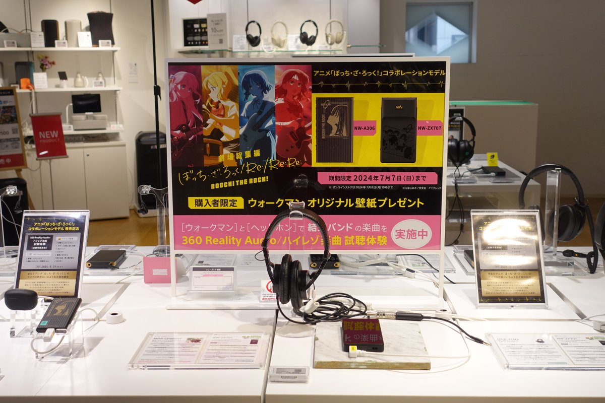 SonyStoreGinza tweet picture