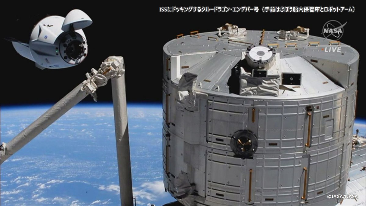 JAXA_JFLIGHT tweet picture