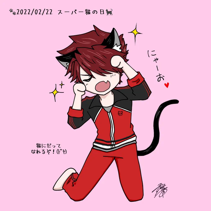 過去に描いてたネコチャンかねひらくんも
再放送しておきます。 