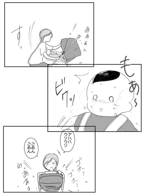 【第7話】 違和感のある家族 夫が娘に暴力を振るうと告白してきた母親、.. リコロコ※書籍発売中※色々漫画描いてます さんのマンガ