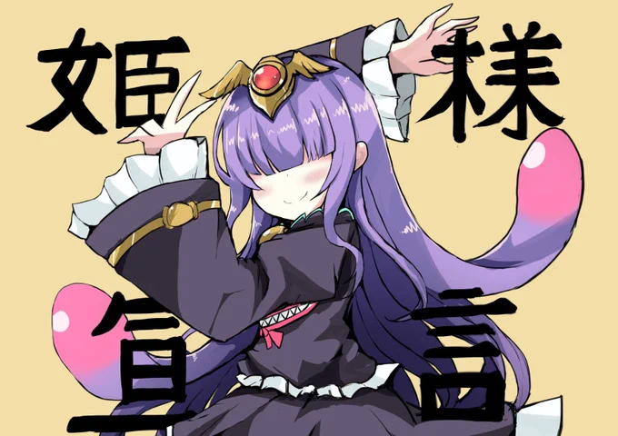 #私はこういう絵師です見た絵師全員参加最近はブルアカ(主に補修授業部)、デュエマ、スタレの絵描いてますよしなに 