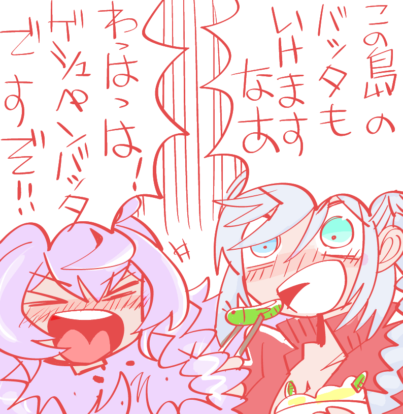 あとリヴィアさんのイメージがちょいちょいプラチナと重なるけど多分すごく失礼だ 