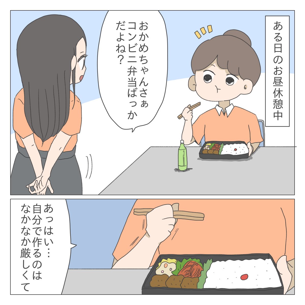 ブラックバイトで働いていた私が妊婦になった話⑥
(1/5)

#漫画が読めるハッシュタグ 