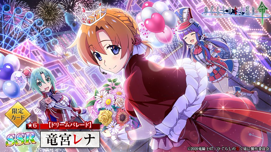 ★激レア☆(初版)ひぐらしのなく頃にトレーディングカードレナ&魅音SPカード ☆激レア☆ひぐらしのなく頃に(初版)トレーディングカード【SP