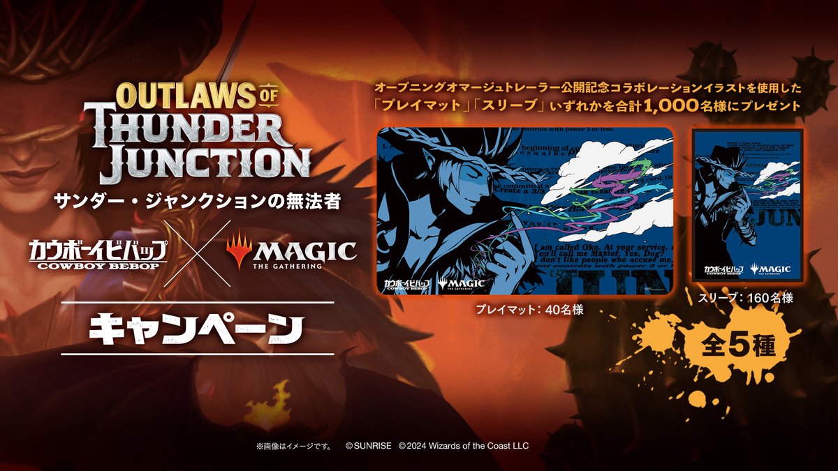マジック:ザ・ギャザリング on X: マジック:ザ・ギャザリング on X: