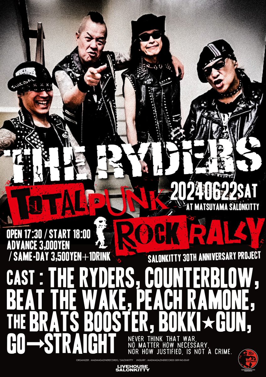 6.22松山S.K 
TOTAL PUNKROCK RALLY
open start 17:30 18:00
¥3000  当日¥3500 両1drink別途

来て暴れてみろ   以上。