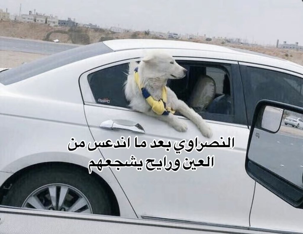 #الهلال_العين