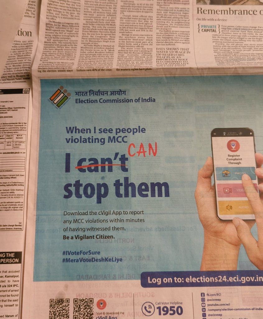 Election Commission has released a new joke.. oops.. an ad that claims it can stop Model Code of Conduct violations. Let us remind the commission, today is April 24th, not April 1st.