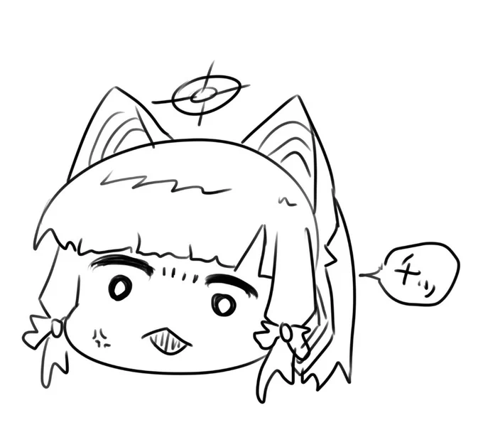不服 