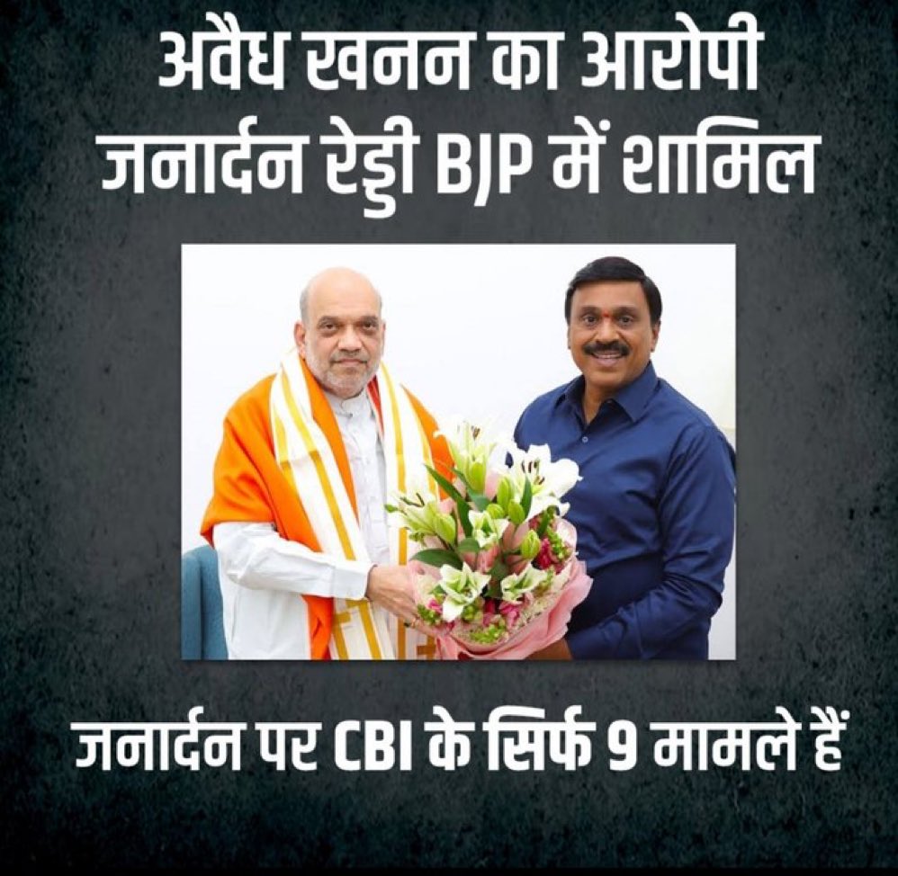 neelanjanaroy1's tweet photo. @BJP4Bengal #WashingPowderModi https://t.co/zawycciGi6