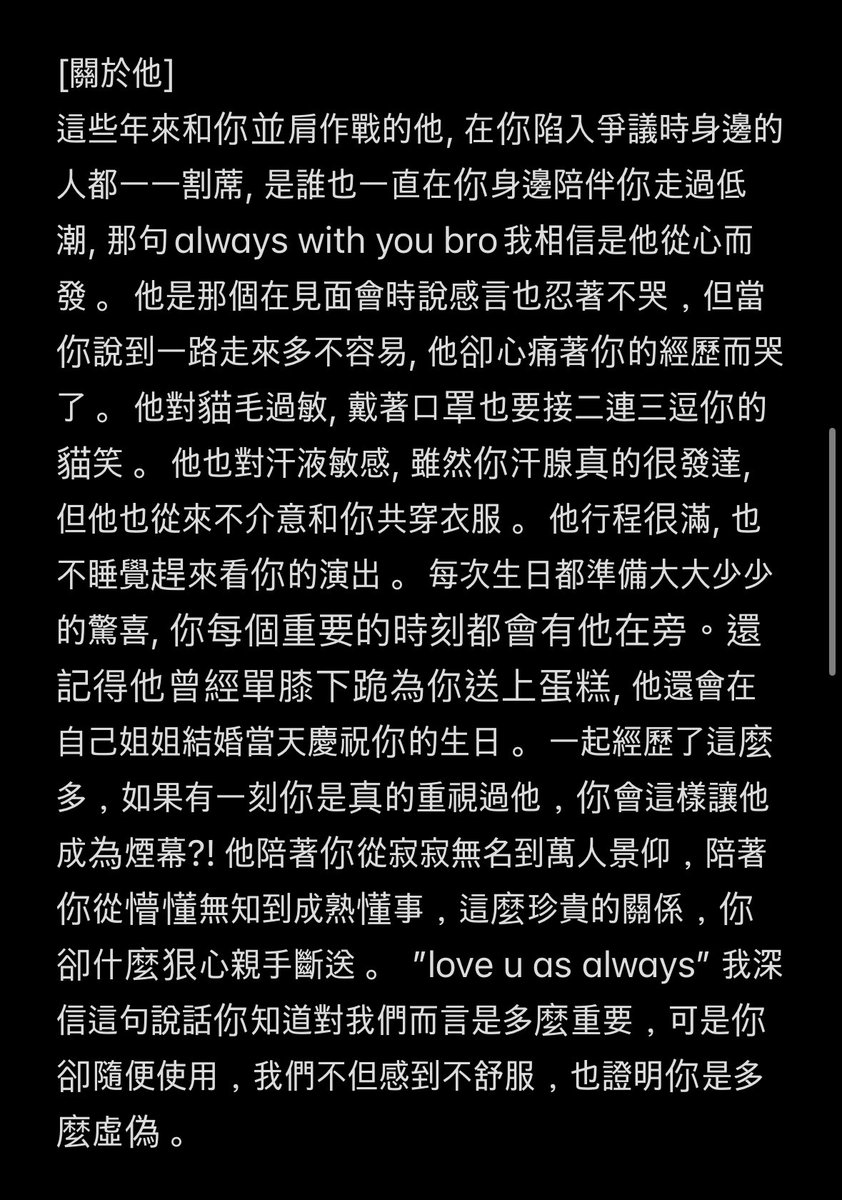 averymakhc's tweet photo. Last wordings to @bbrightvc https://t.co/aBcVmn4Mkx