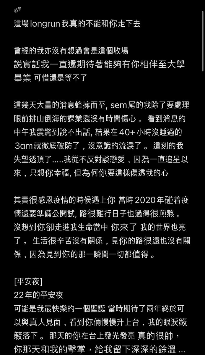 averymakhc's tweet photo. Last wordings to @bbrightvc https://t.co/aBcVmn4Mkx