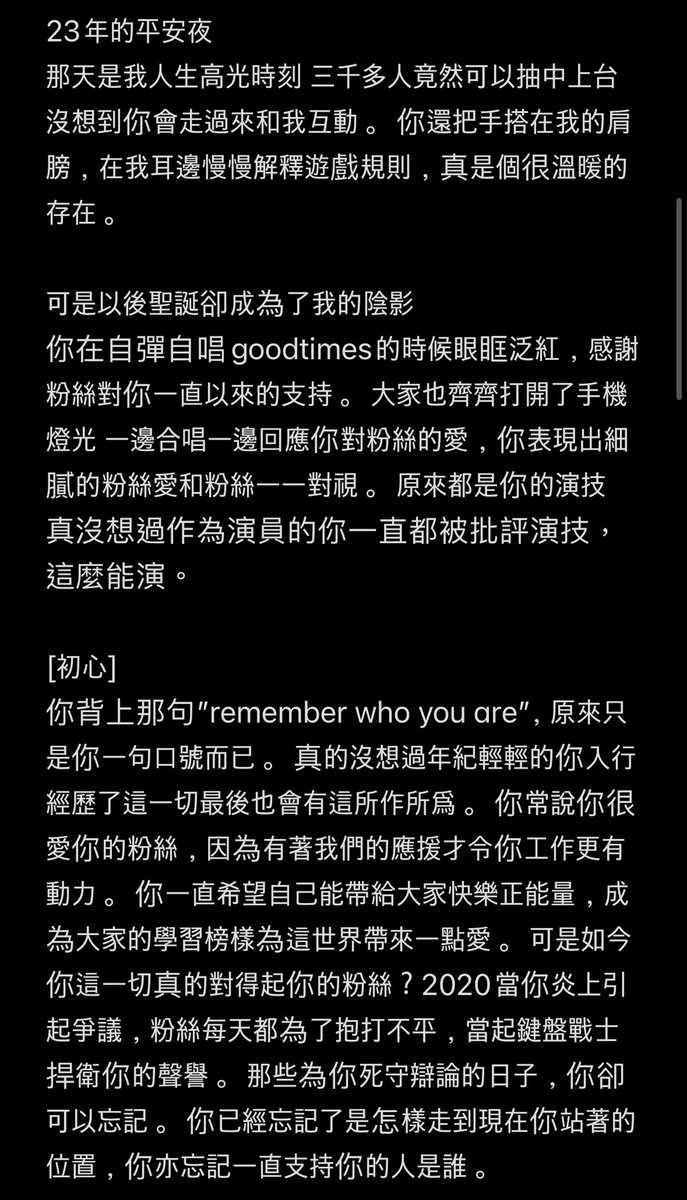 averymakhc's tweet photo. Last wordings to @bbrightvc https://t.co/aBcVmn4Mkx