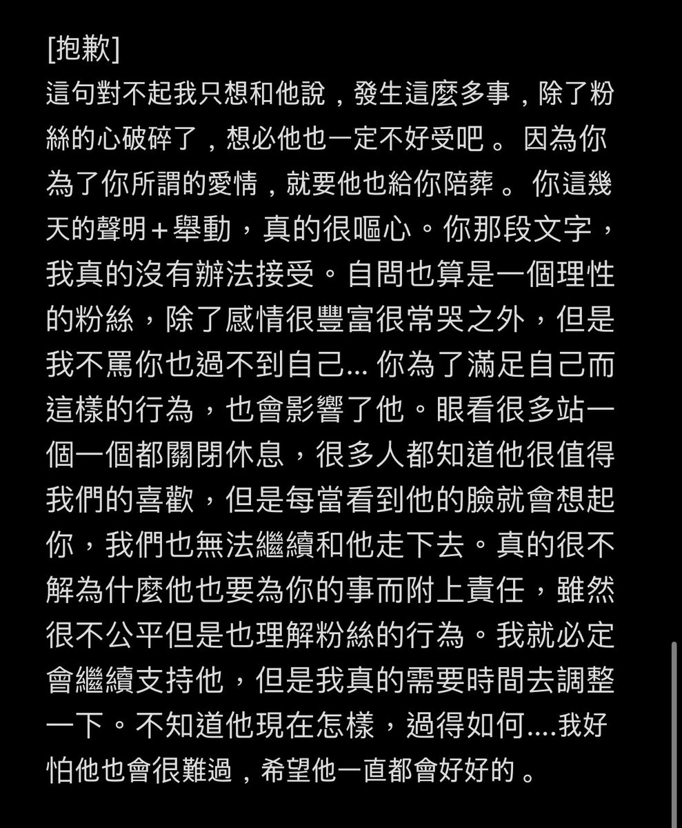 averymakhc's tweet photo. 💔 https://t.co/XEXyUajAwM