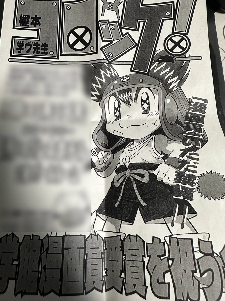 銀無垢のZIPPOと一緒に出てきたのが樫本先生の小学館漫画賞受賞の二次会の案内だったので最後にスーツ着たのは22年前と判明('∀`) なつかしー 