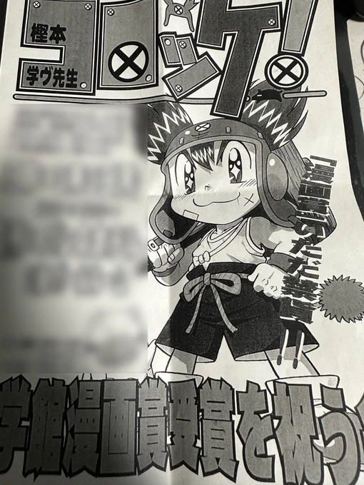 銀無垢のZIPPOと一緒に出てきたのが樫本先生の小学館漫画賞受賞の二次会の案内だったので最後にスーツ着たのは22年前と判明('∀`) なつかしー 