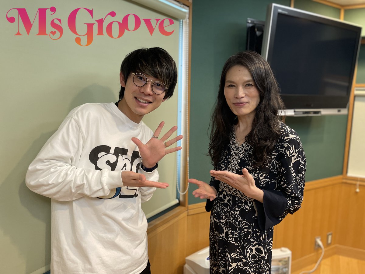 Guest：#川崎鷹也 さん(@kawasaki_takaya)#me組 #fmcocolo M's Grooveには久しぶりのご出演‼️ 川崎鷹也さんをお迎えしました🦅 ✅新曲'Stardust Memory'のお話🍸 ✅意外と『せっかち』🏃‍♀️ ✅赤いアフロはアリですか⁉️ 👇聴き逃した方・もう一度聴きたい方はコチラから👇 radiko.jp/share/?sid=CCL…