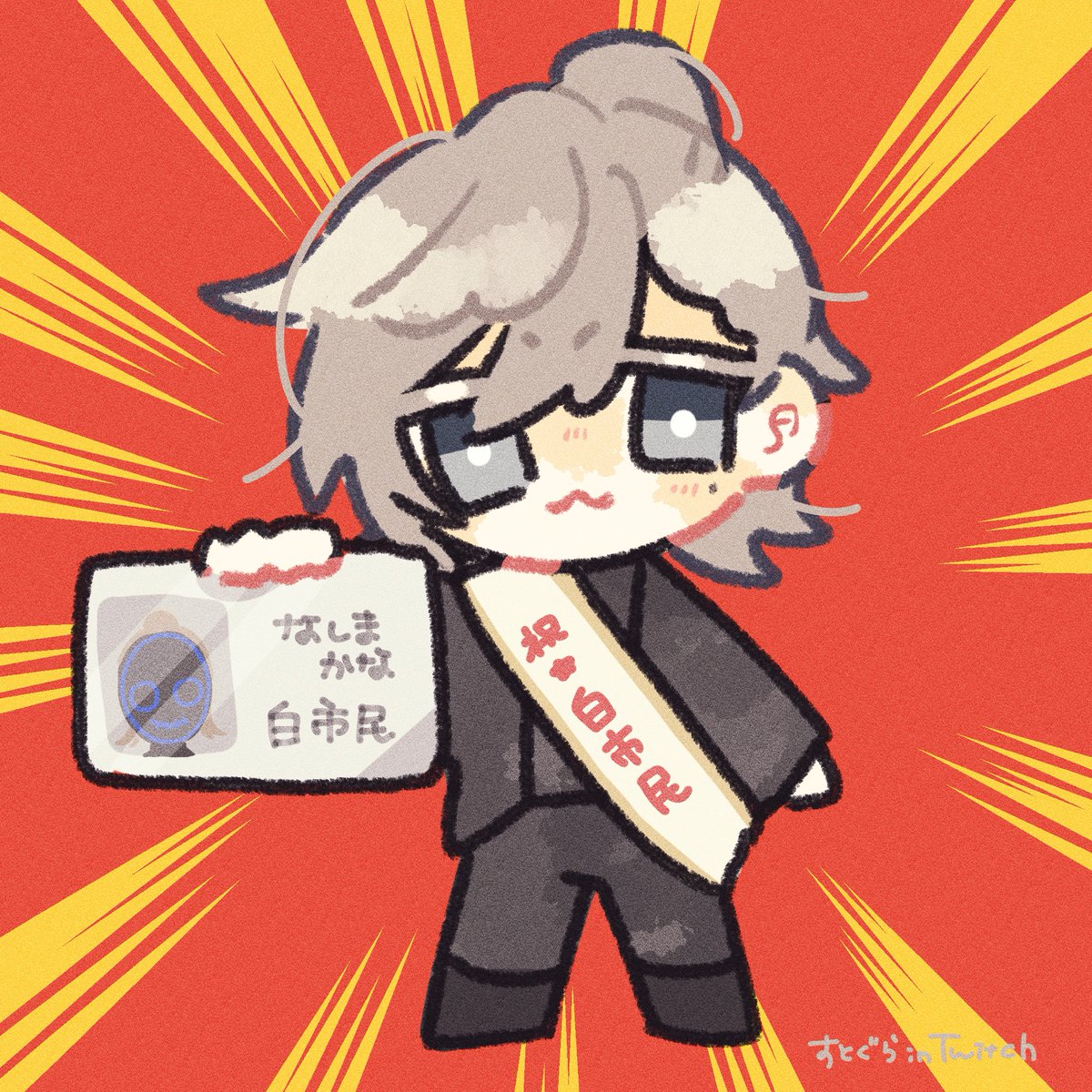 叶(にじさんじ) 「一旦偽装を疑われる #かな絵 」|くろねここあ。のイラスト