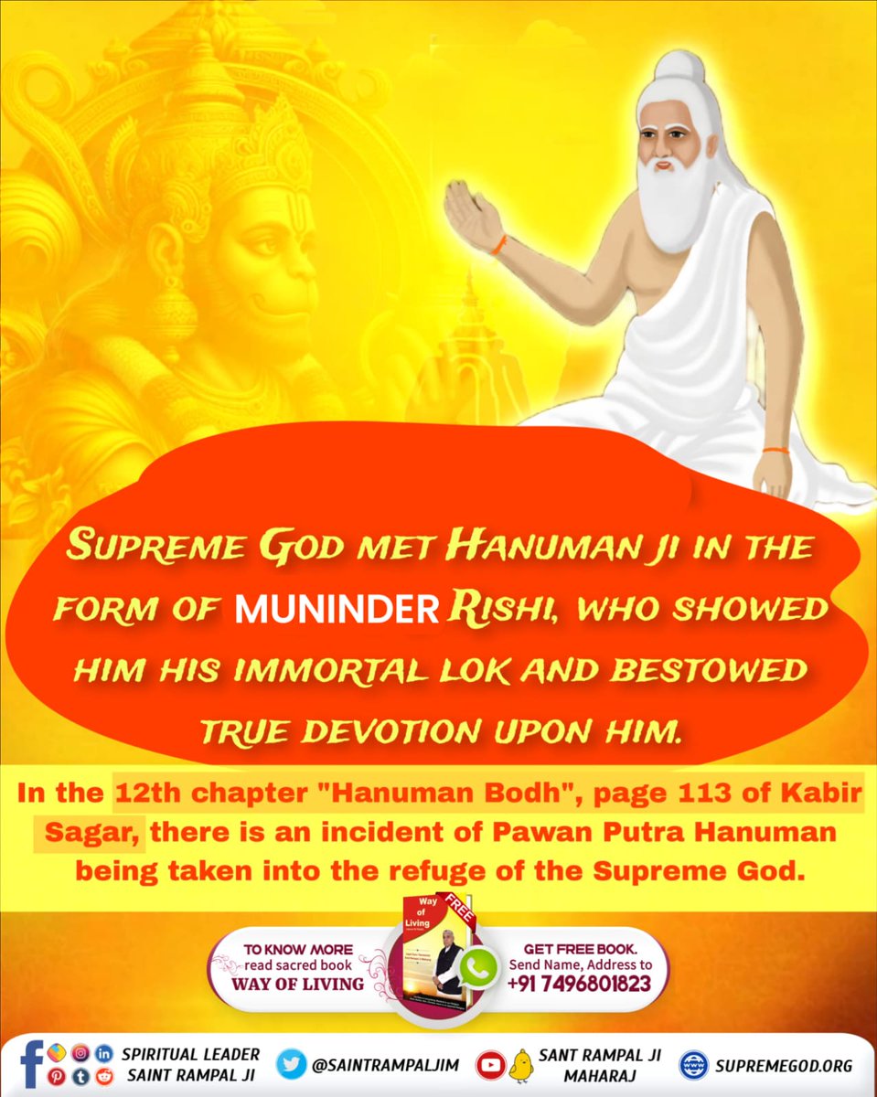 SUPREME GOD MET HANUMAN JI IN THE FORM OF MUNINDER RISHI, WHO SHOWED HIM HIS IMMORTAL LOK AND BESTOWED TRUE DEVOTION UPON HIM.
#GodMorningWednesday
#अयोध्यासे_जानेकेबाद_हनुमानको मिले पूर्ण परमात्मा
In the 12th chapter 'Hanuman Bodh', page 113 of Kabir Sagar, there is an