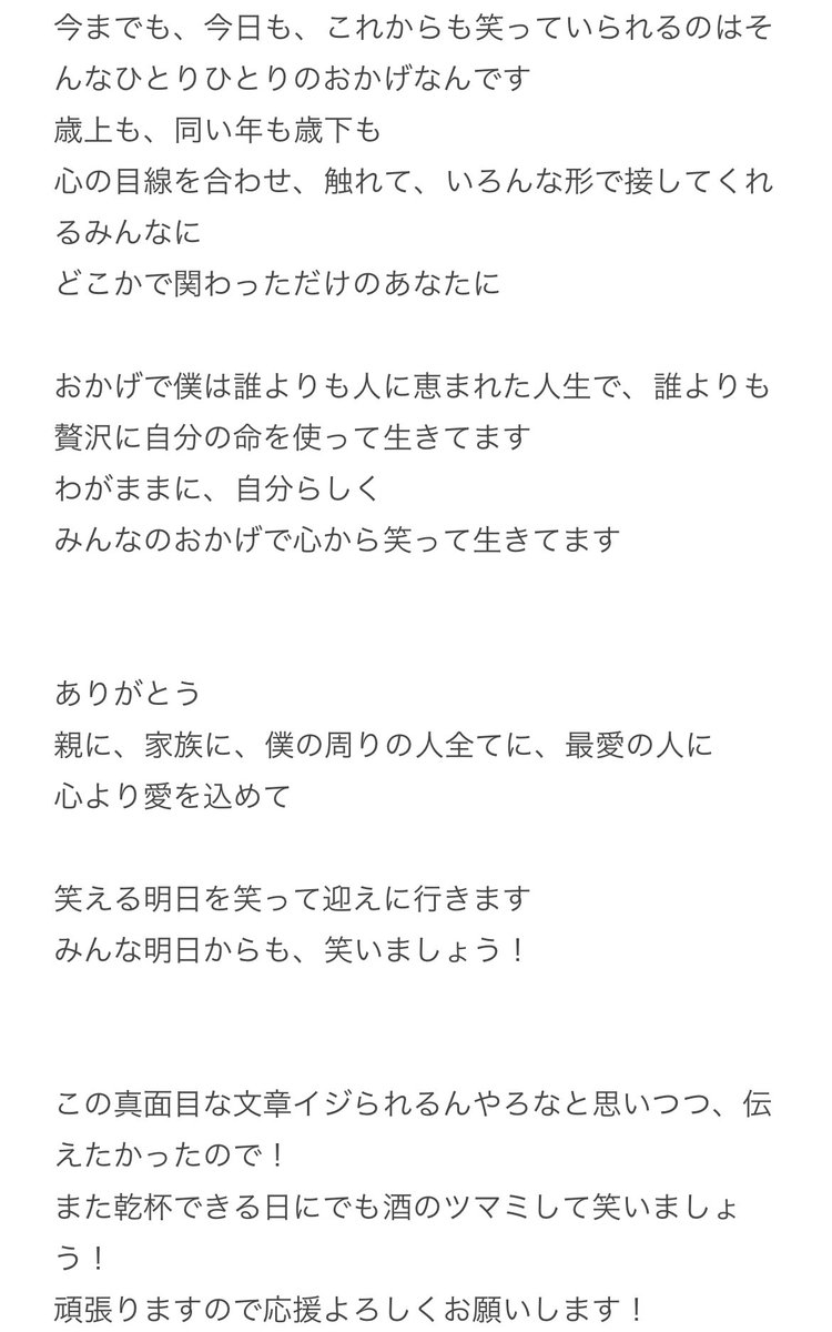KimMth's tweet photo. 感謝してもしきれないです。
お時間あれば合わせてお読みください。 https://t.co/KMAAcCMHbb