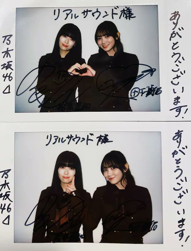 【🎁フォロー＆RTで #プレゼント🎁】 乃木坂46 岩本蓮加＆田村真佑 サイン入りチェキ 2名様 インタビューはこちら！ realsound.jp/2024/04/post-1… コメントもお待ちしております✨ YouTubeやInstagramも📷 youtube.com/@RealSoundmusic instagram.com/realsoundjp #岩本蓮加 #田村真佑 #チャンスは平等