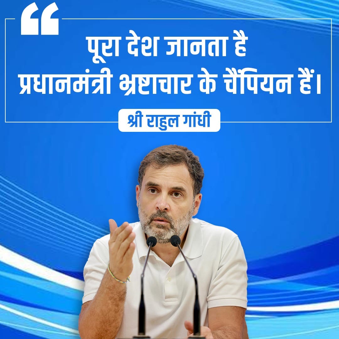 @RahulGandhi नरेंद्र मोदी ने अपने अरबपति मित्रों का 1,60,00,00,00,00,000 मतलब 16 लाख करोड़ रुपया कर्ज़ा माफ किया है! इतने पैसों से: - 16 करोड़ युवाओं को 1 लाख रू साल की नौकरी मिल सकती थी - 16 करोड़ महिलाओं को 1 लाख रू साल देकर उनके परिवारों की जिंदगी बदली जा सकती थी - 10 करोड़ किसान