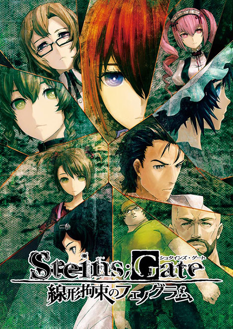 ――ラボメンの数だけ物語がある。
PS3/Xbox 360ゲーム『STEINS;GATE(シュタインズ・ゲート) 線形拘束のフェノグラム』は2013年4月25日に発売されました！
「走査線上のジキル」のシナリオをニトロプラス所属“下倉バイオ”が担当しています。
steinsgate.jp/phenogram/
#ニトロプラス #NITROPLUS #シュタゲ