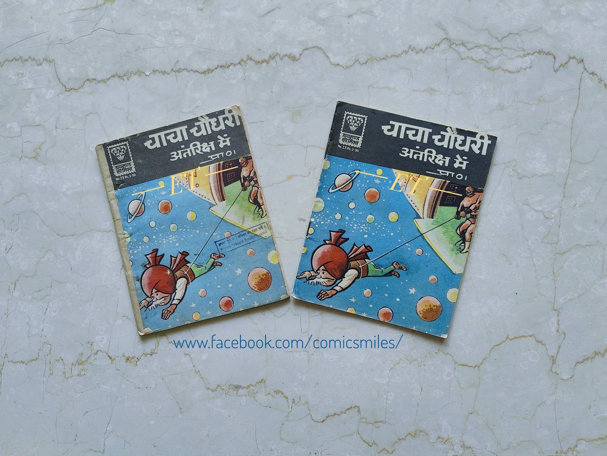 gemsofcomics's tweet photo. चाचा चौधरी अंतरिक्ष में 🚀 
First Comic Book - First Print 

Entry of Pran's Chacha Chaudhary in Diamond Comics 1981

As per an estimate 10 lakhs copies got sold in just 3 months of its launch.

Aapne padhi hai ye pehli comic ? 😀

#pran
#diamondcomics 
#chachachaudhary
#comics https://t.co/cV4HXuqnGm