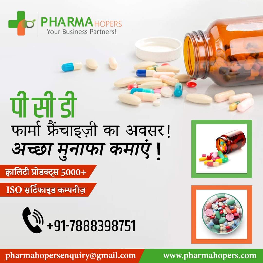 Pharmahopers
#pharma #leads #remedies #pharmManufacturing Leads of MR, Doctors, Stockist& Distributors.

aceutical #pharmacompany
Grow your customer base with Us
The best portal for Pharma Companies to grow their Customer Base. We provide verified leads to our Pharma Clients