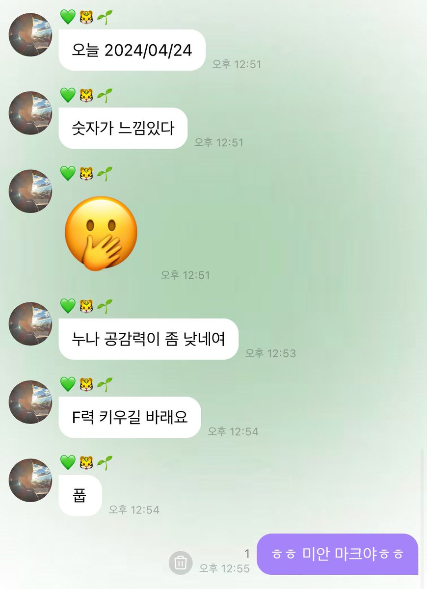 ㅋㅋㅋㅋㅋ아 웃기다ㅋㅋㅋㅋㅋ
