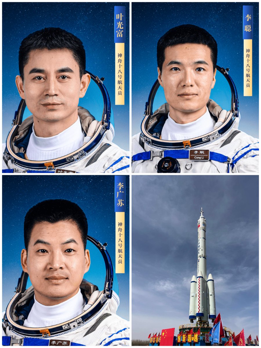 #China's Shenzhou-18 manned mission crew members meet the press at the Jiuquan Satellite Launch Center in northwest.

twitter.com/i/broadcasts/1……