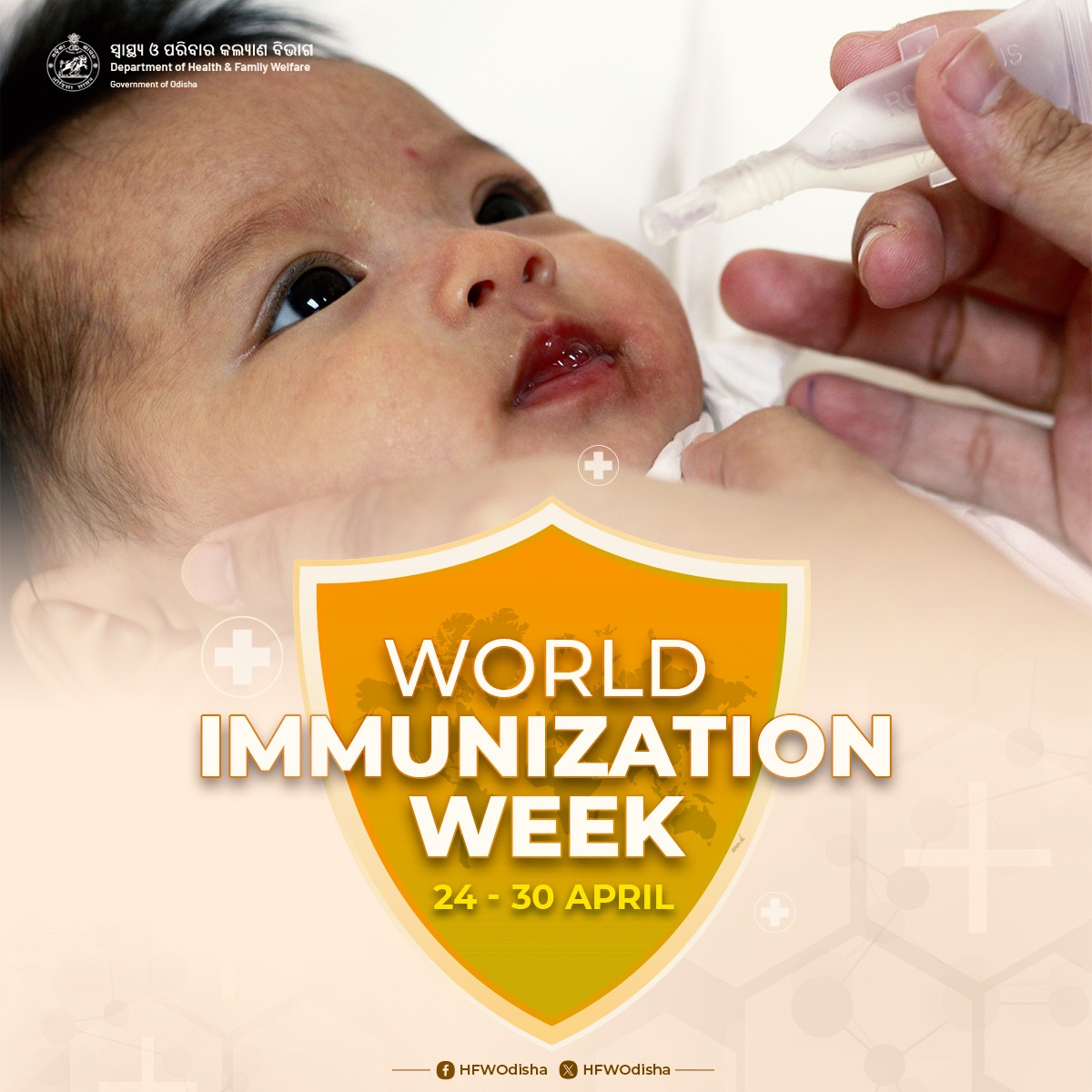 On this #WorldImmunizationWeek, take proactive steps to get your children vaccinated to protect them from several vaccine-preventable diseases like Polio, #COVID19, Typhoid, Hepatitis B etc. #OdishaCares

'Humanly Possible: Immunization for All'