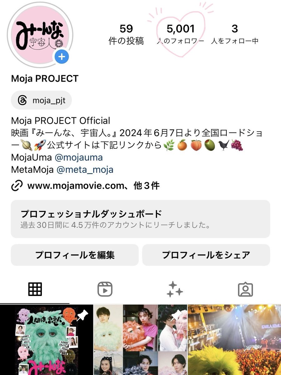 Moja PROJECT Instagramフォロワー5000人突破しました🫶🥳 ストーリーズではメンションいただいたみなさまの投稿をリポストしておりますので、ぜひ遊びに来てください🌿🍊🍑🫒🐦‍⬛🍇 📱🩶instagram.com/moja_pjt ━━━━━━━━━━━━━━━ 【NYLON JAPAN 創刊20周年プロジェクト】…