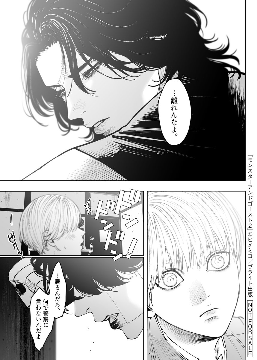 新刊紹介❤️‍🔥4月25日発売 ② （@himemiko69） .. | アニメイトBL課