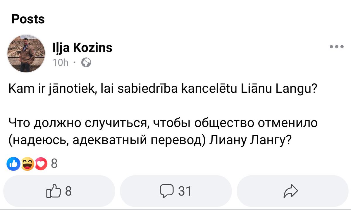 No visurienes - pat no “sabiedriskā” krievmedija, pat no progresīvajiem iznireļiem un pat no rubalķikas “žurnālistu” asociācijas - izkancelētajam s…dabrālītim nav miera. Tas labi.