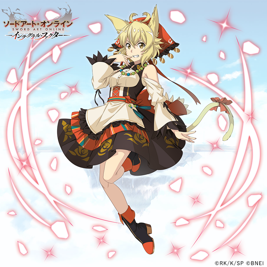 予告／ 獣人姿のユウキとアルゴの新☆4スキルレコードが【本日