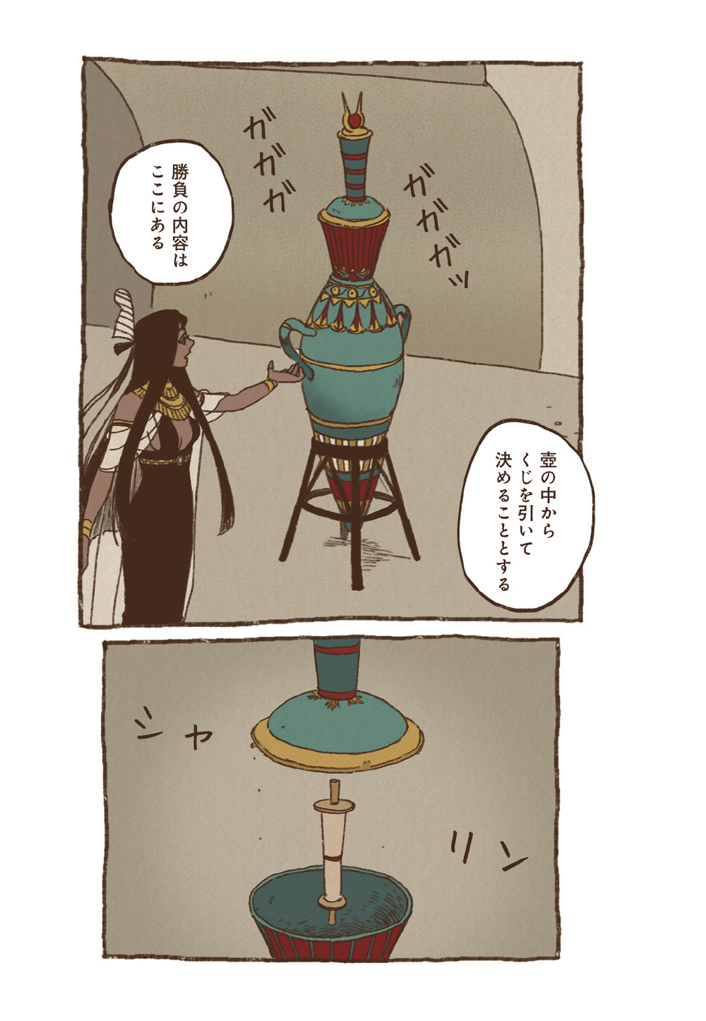 【オンライン限定商品】  エネアド | JAPAN ENNEAD on  X: その他