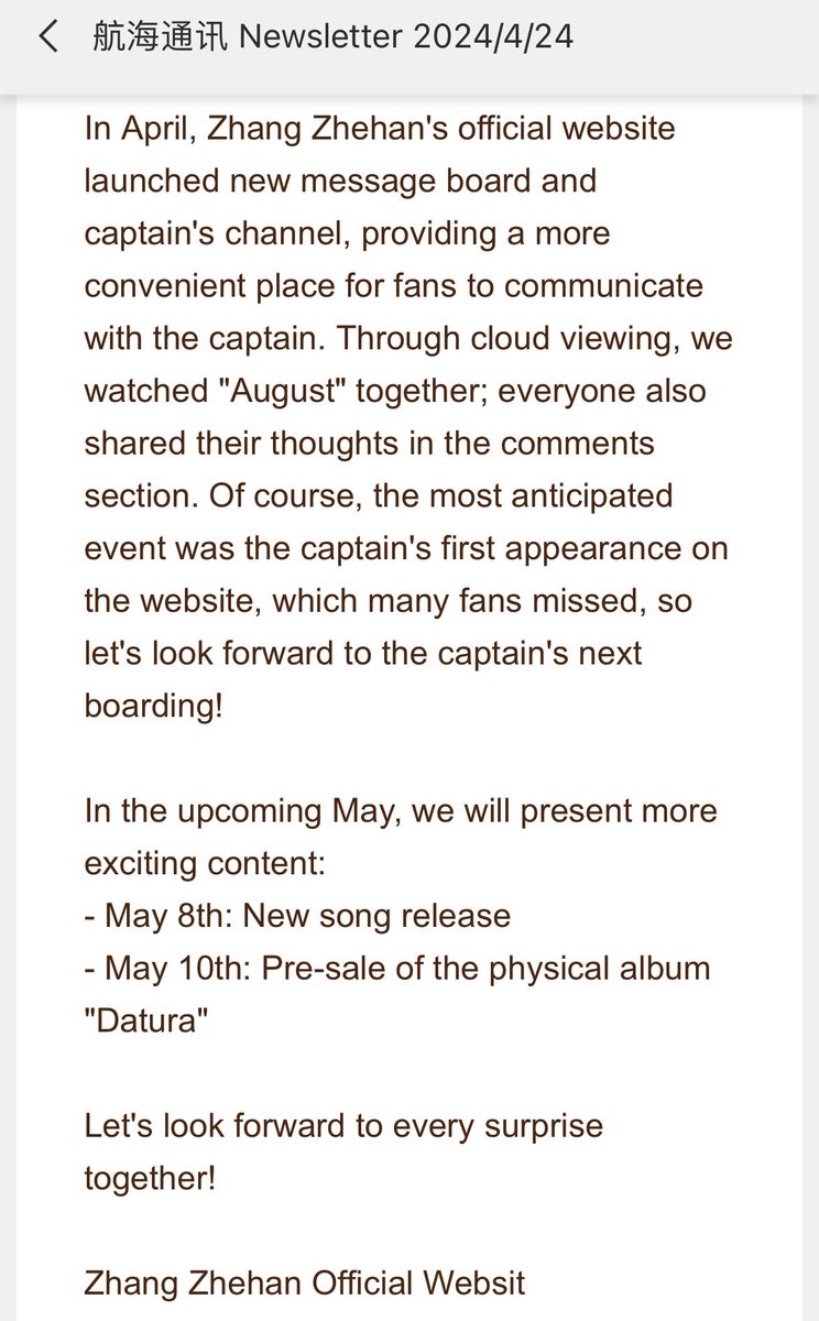 May 8th: New song release 
May 10th: Pre-sale of the physical album 'Datura'🥳🎉🎉🎉

#ZhangZhehan #张哲瀚 #張哲瀚 
#Deepblue #Datura
#チャンジャーハン #장철한 #จางเจ๋อฮั่น
