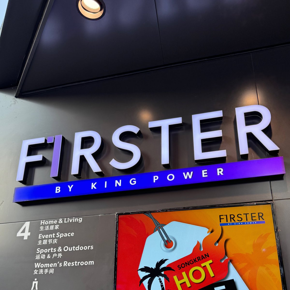 jummbo_'s tweet photo. ป้ายยาของที่ต้องช้อปกับ Firster Payday 24-26 เม.ย ทั้งเครื่องม้วนผม บลัชออน ลิปเกาหลี เฟิร์สเตอร์เขาจ่ายให้ครึ่งนึง!! แบงค์แดงเอาอยู่ เขาเปย์หนักมากกก ใครเล็งตัวไหนไว้ 3 วันนี้ต้องมาตามด่วน คุ้มม!!! #FIRSTERbyKingPower #FIRSTERPayday https://t.co/wPC6YBiRQ7