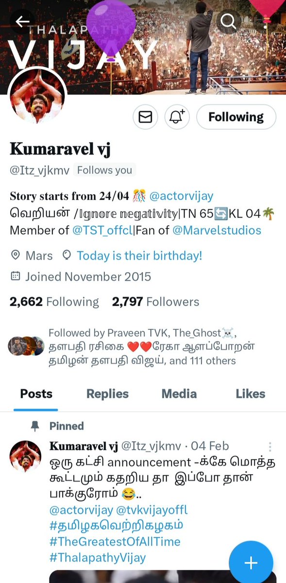 இனிய பிறந்த நாள் வாழ்த்துக்கள் மாப்பு @Itz_vjkmv !!!🍫🍰🎂🍪💐💐💐💖💖💖 #GilliReRelease #தமிழகவெற்றிக்கழகம் #தலைவர்விஜய் #TheGreatestOfAllTime #Leo @actorvijay #ThalapathyVijay