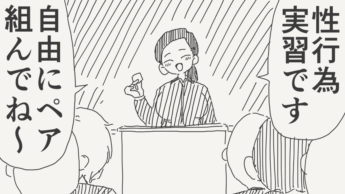 horideiyasumi's tweet photo. 自由な絵です。 https://t.co/86VpSHQPmO